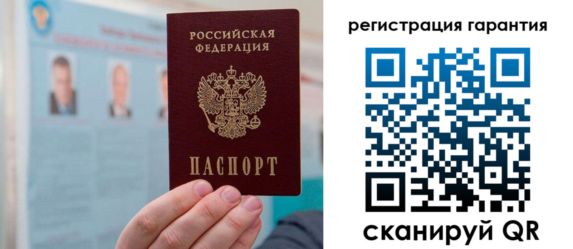 временная регистрация в квартире в Сясьстрое