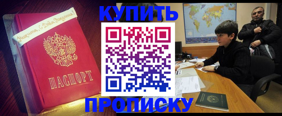 пропишу в квартире в Сясьстрое