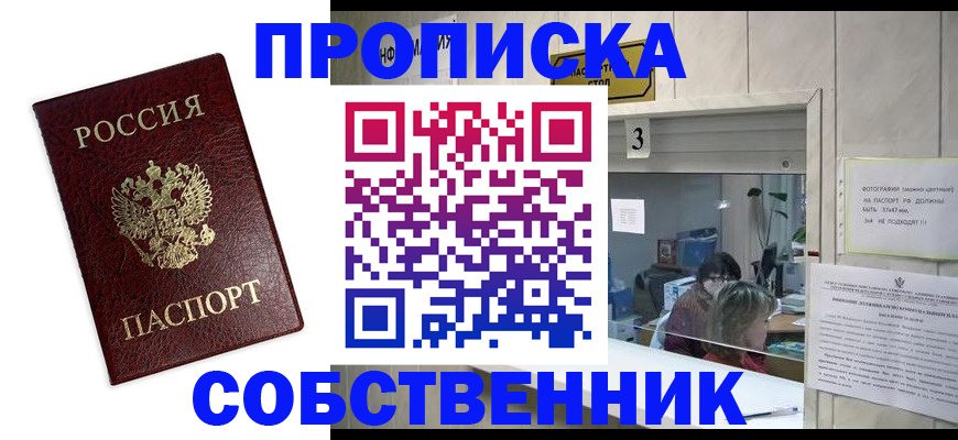 регистрация для школы в Сясьстрое