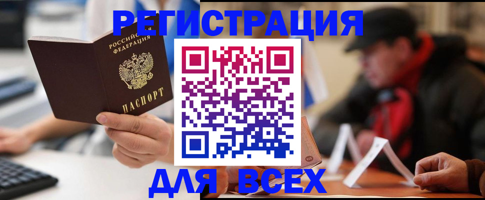 регистрация для школы в Сясьстрое