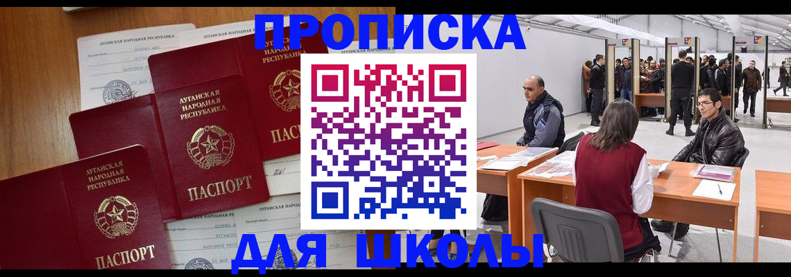 временная регистрация в квартире в Сясьстрое